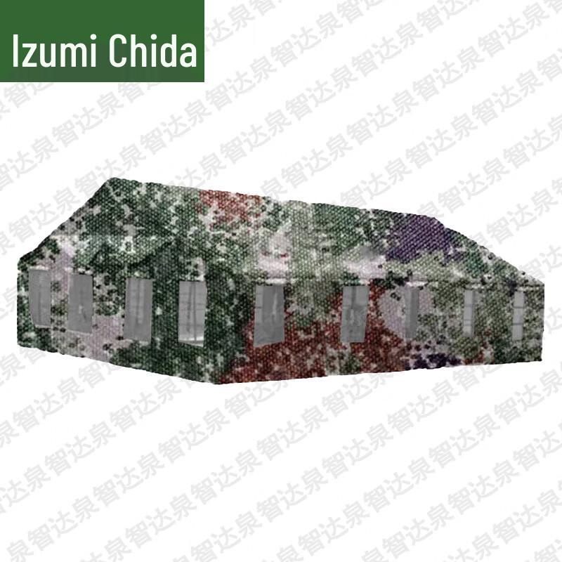 Quanzhida 96 Series Outdoor Equipment