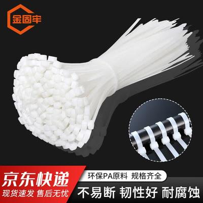 Jin Gu Lao White Nylon Self-Locking Cable Ties
