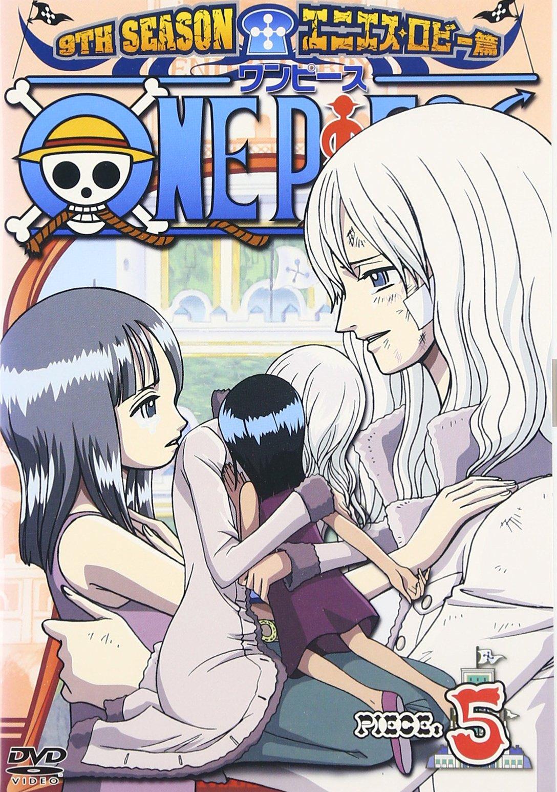 

ONE PIECE 9TH Season Enies Lobby Edition piece.5 [DVD]