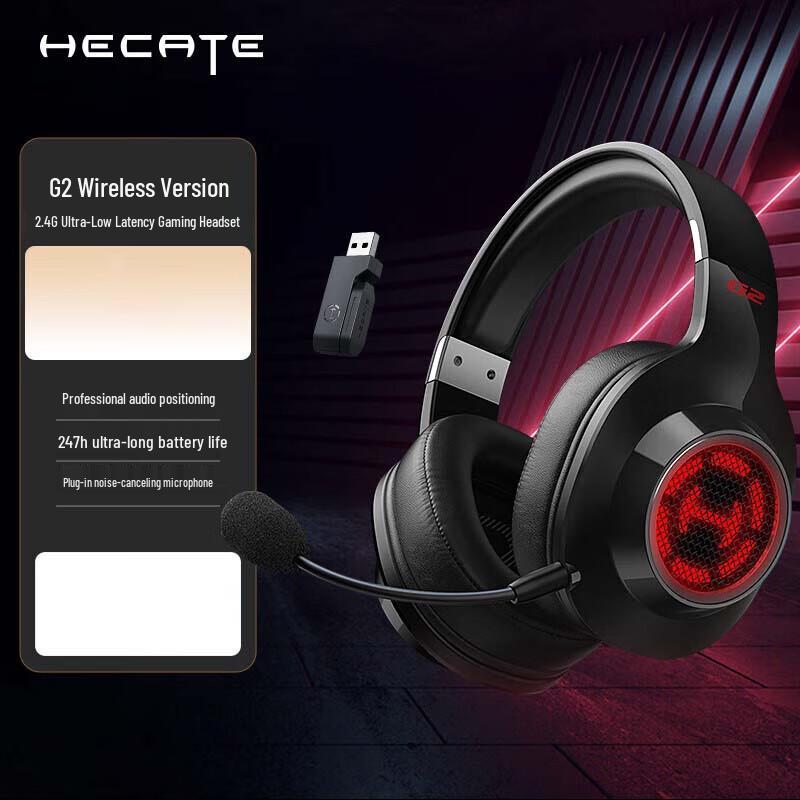 Edifier HECATE G2 Quad-Mode Wireless Gaming Headset