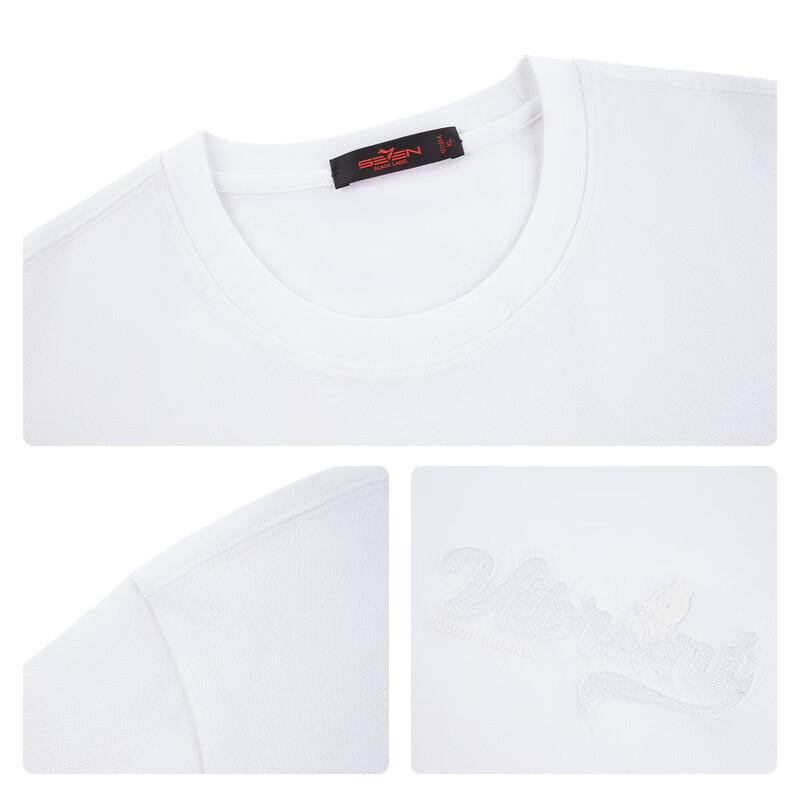 Qipai Men's Mr. Qi Heavyweight Textured Short Sleeve T-Shirt