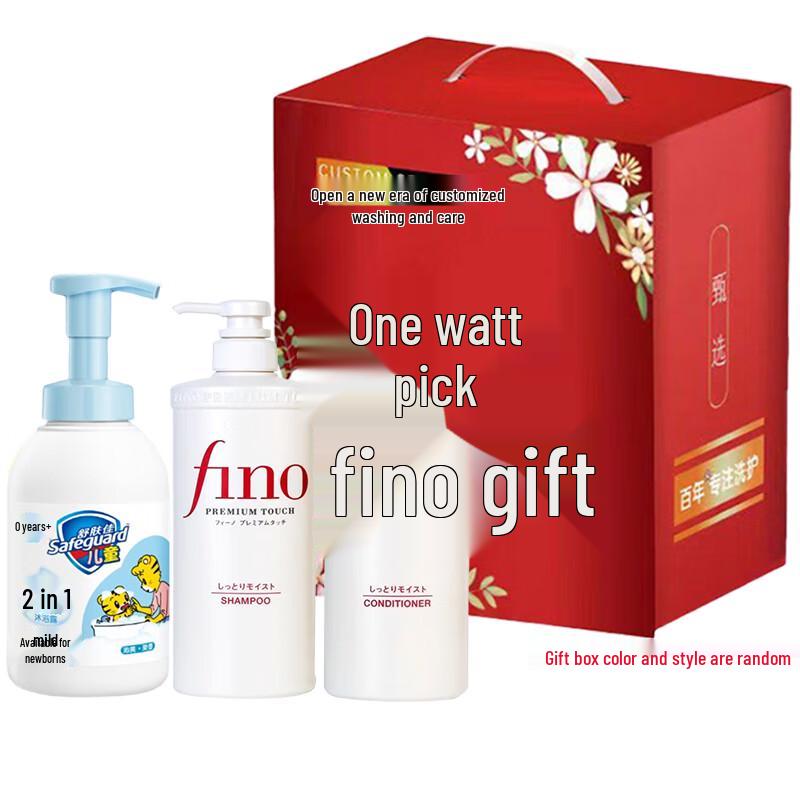 

Подарочный набор для купания и ухода за волосами Safeguard для детей