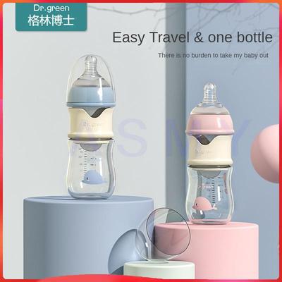 Dr.Green Newborn Baby Bottle PPSU 150ml-300ml Wide Mouth Bottle Sealed Isolation Fast Milk Filling Removable/Washable Bottles