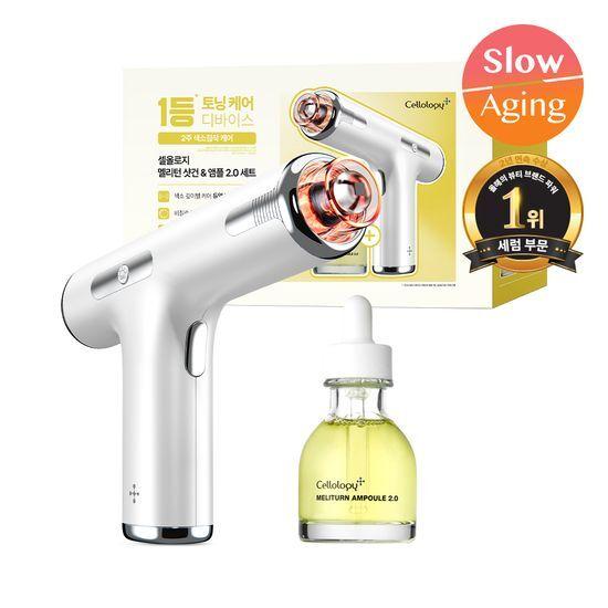 Cellology Meliton Shotgun (Ampoule Giveaway/Ampoule/Cartridge)