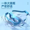 Jiehu children's swimming goggles anti-fog high-definition waterproof anti-fog children's diving goggles large frame racing swim goggles for boys and