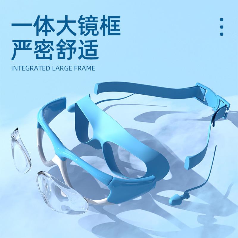 Jiehu children's swimming goggles anti-fog high-definition waterproof anti-fog children's diving goggles large frame racing swim goggles for boys and