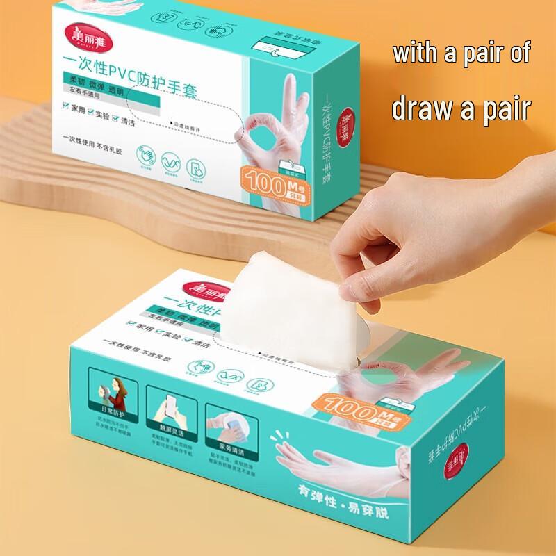 Meiliya Disposable Food Grade Gloves