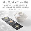 Recopo Nikii White Microwave Made In Recipe Compact and Microwave Cooking Pot for Ramen and &NE 1.5L Pot, Japan, Single-Serve, Included, Lightweight,