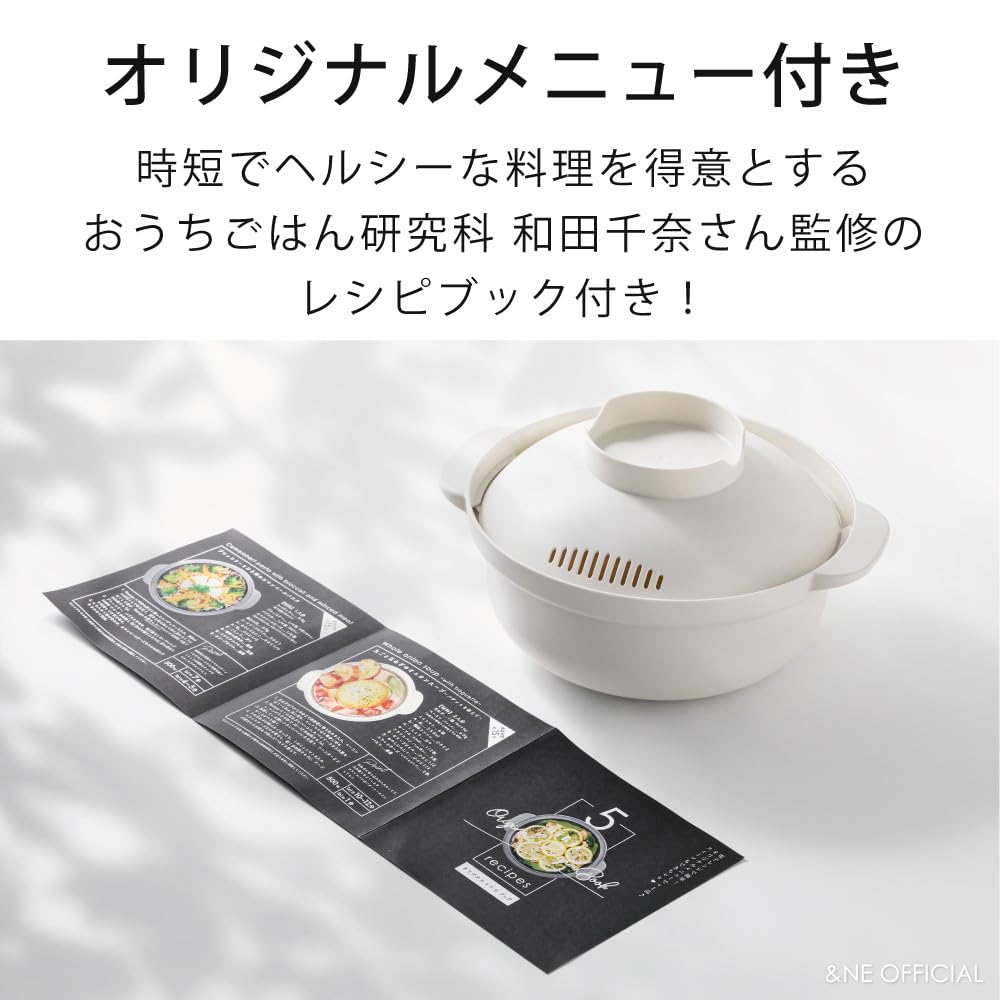Recopo Nikii White Microwave Made In Recipe Compact and Microwave Cooking Pot for Ramen and &NE 1.5L Pot, Japan, Single-Serve, Included, Lightweight,
