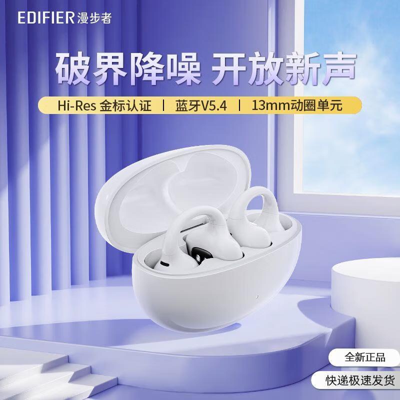 EDIFIER Lolli Clip Open-Back Wireless Earbuds