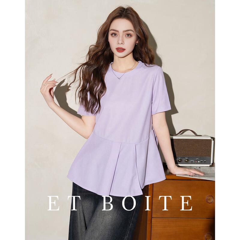 Fawen Xiangzi 2025 Summer Irregular Ruffle Hem T-shirt