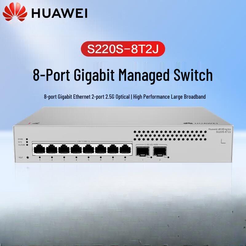 Huawei KunLing S220S-8T2J Managed Switch CN plug (adapter included)