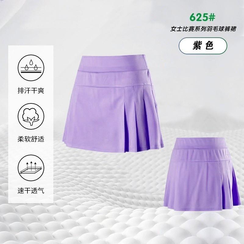 Womens Badminton Skort With Pleats Quick-Dry Sport Skirt Training Competition Team Wear