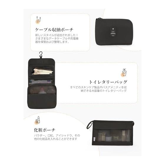 Travel pouch 11-piece set, travel pouch, packing pouch, arrangement case, toiletries, travel, business trips, clothing, organization, convenient