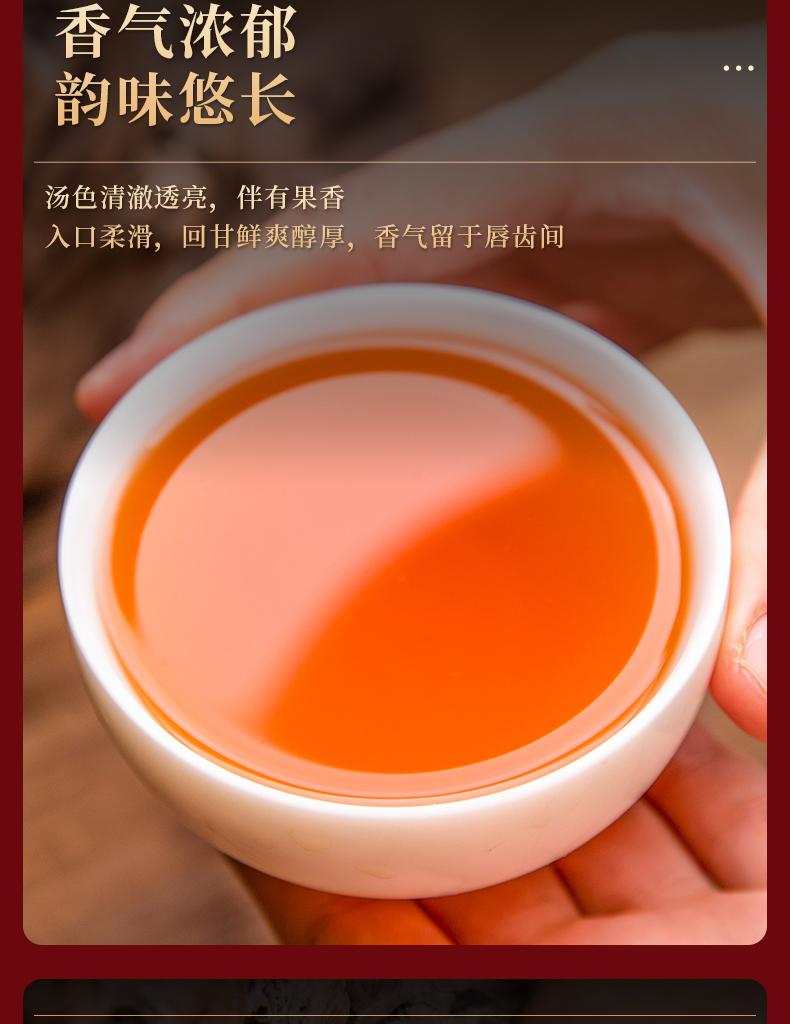 Black Tea Mount Wuyi Super Gold Junmei Zhengshan Small Sweet Tea Dragon Boat Festival Gift Box 250g