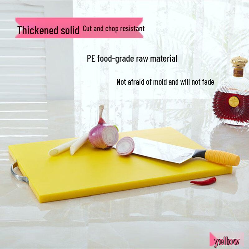 Yuzhu Xun Anti-mold Antibacterial Plastic Cutting Board