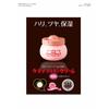 Club Hormoncreme (leicht duftend) 60g