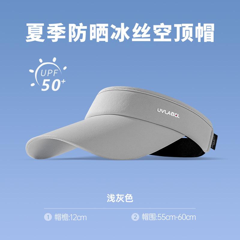 

Sunscreen hat men s new summer sunshade showing face small UV protection sun hat running sports empty top cap adjustable