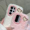 Kawaii Sweet Fluffy Soft Plush Toy Phone Case for SamSung Galaxy S26 Ultra S25 S23 A57 A56 Heart Charm Pom Pom Pendant Cover