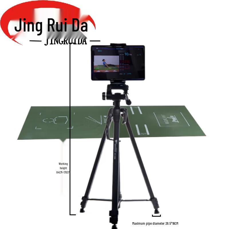 JINGRUIDA AI Sit-up Testing Equipment
