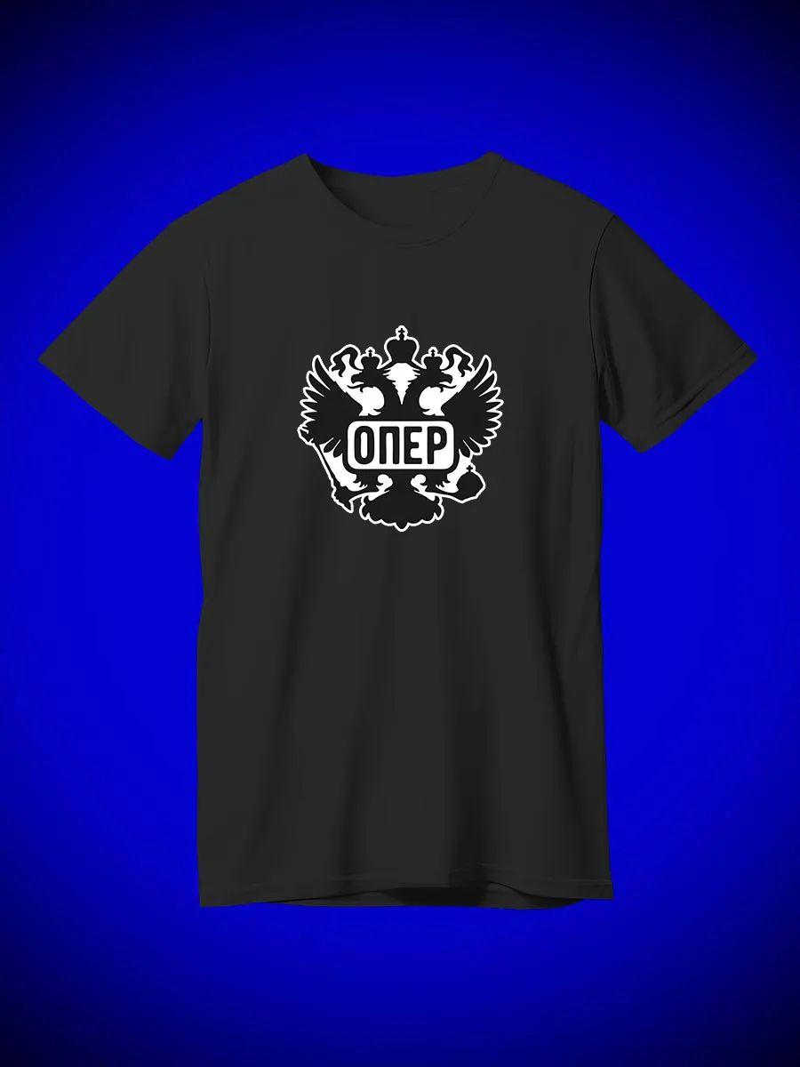 Oper print T-shirt 4XL
