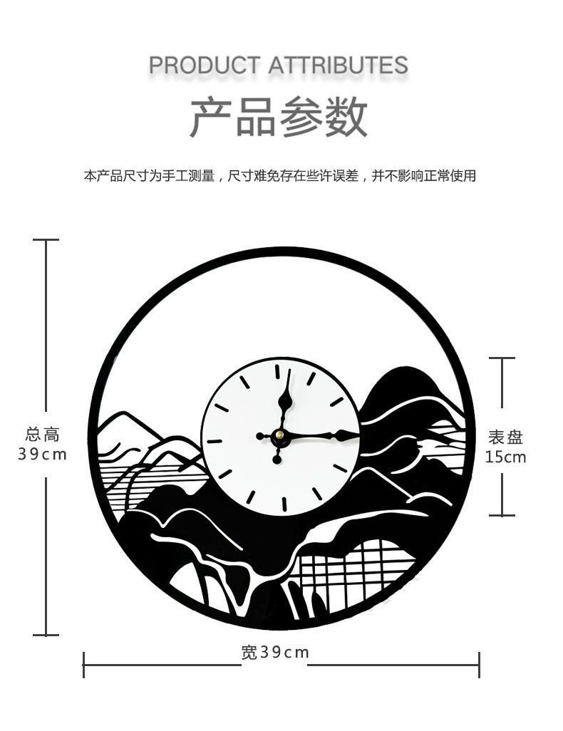 

Домашние часы для гостиной, модное украшение, современные часы, простые и бесшумные настенные кварцевые часы в китайском стиле 39X39cm