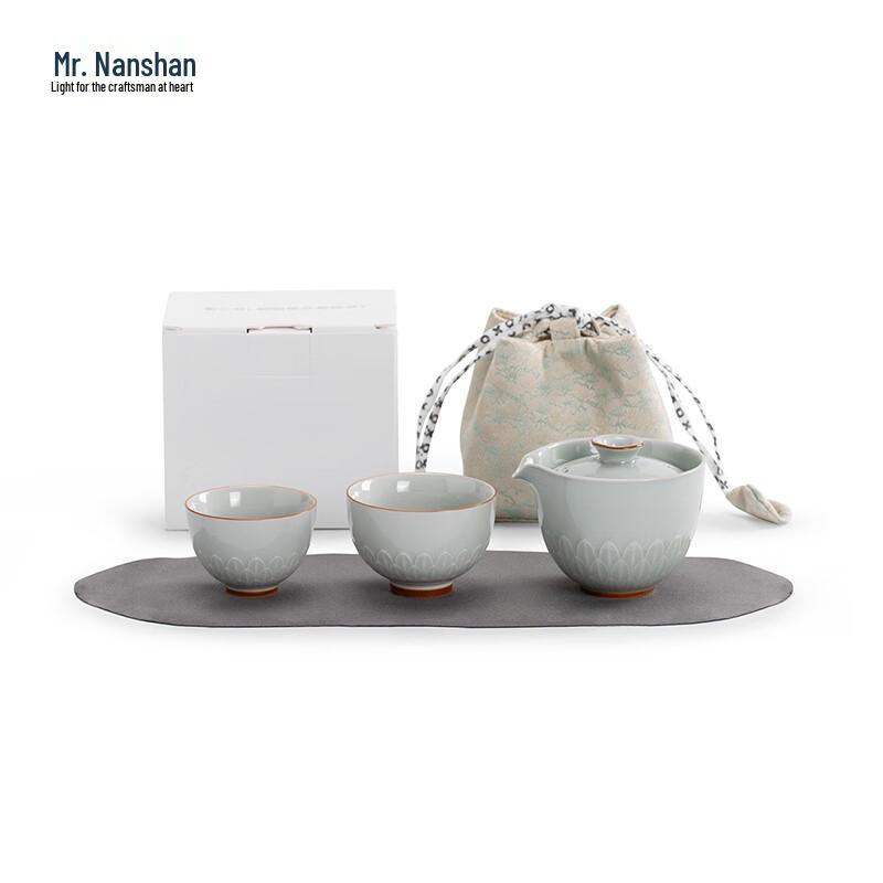 

Nanshan Mr. Portable Ceramic Kung Fu Tea Set