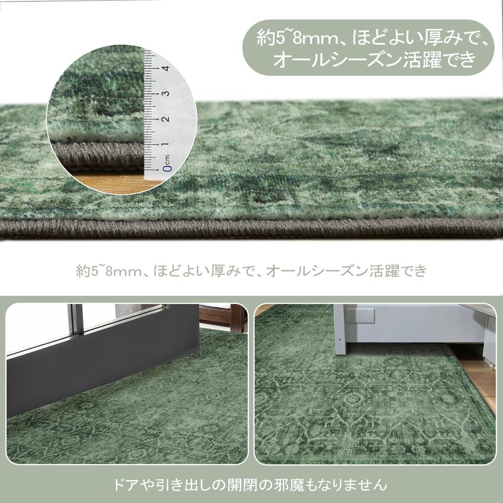 HAOCOO Suitable for All Dust Mite Odor Indoor Desk Dining Living Antique Floral Pattern 2-Tatami Rug, Washable, Square, 185x185cm, Seasons,