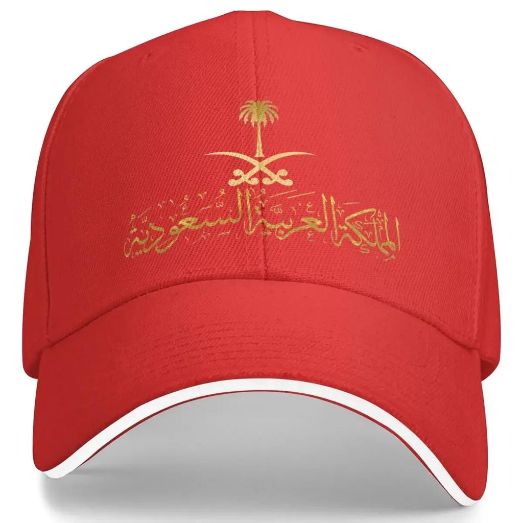 Kingdom Of Saudi Arabia Golf CapFor Casual Wear Women Unisex Saudi National Day Trucker Hat Adjustable Fit