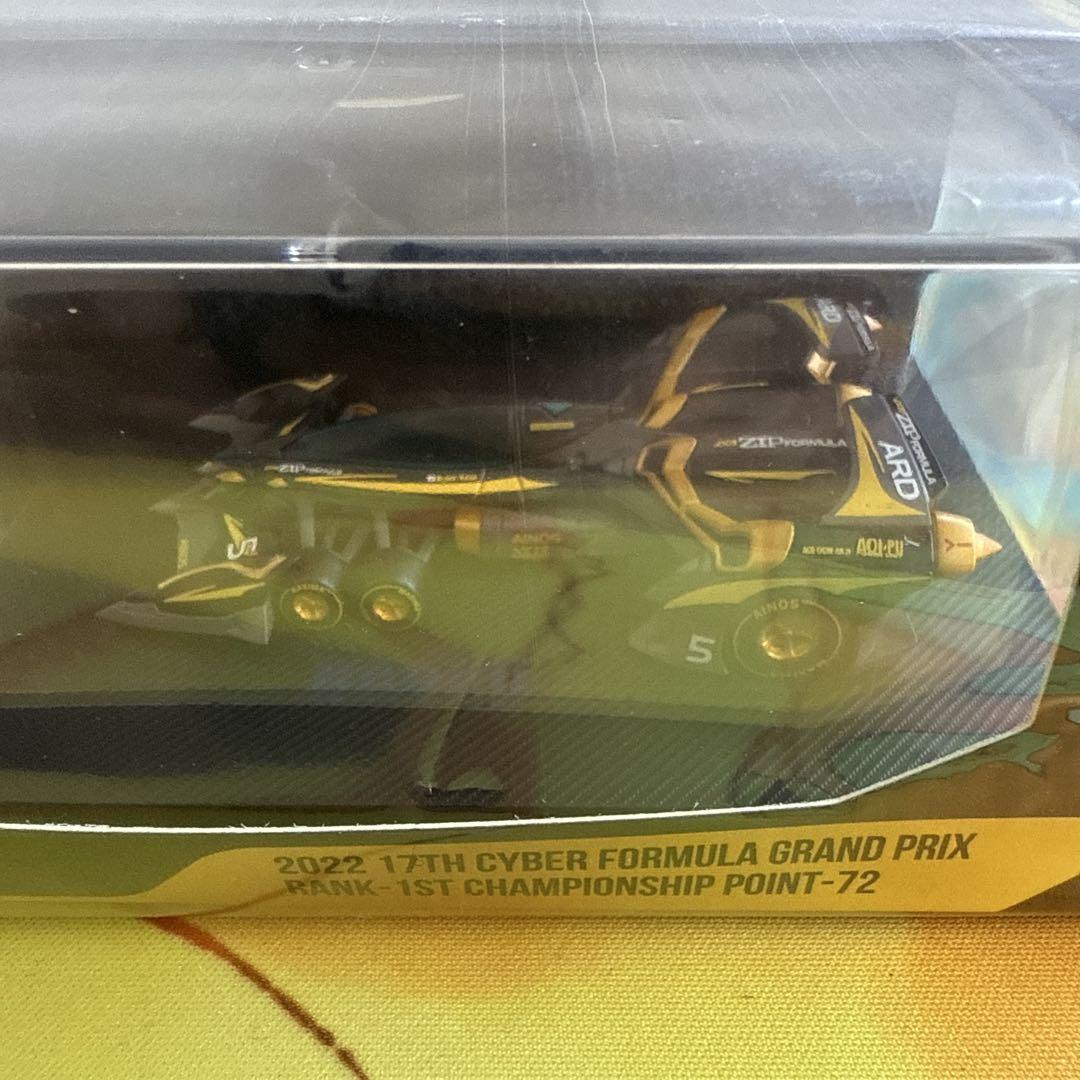 

[USED] Cyber Formula Collection Ouga AN-21 Circuit Mode BLACK