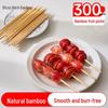 Bai Cao Yuan Disposable Bamboo Skewers