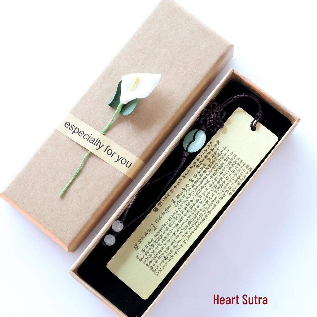 Segnalibro in Ottone del Sutra del Cuore Prajnaparamita - Versione Qianlong Copiata a Mano, Regalo Stile Cinese per Padre o Fidanzato