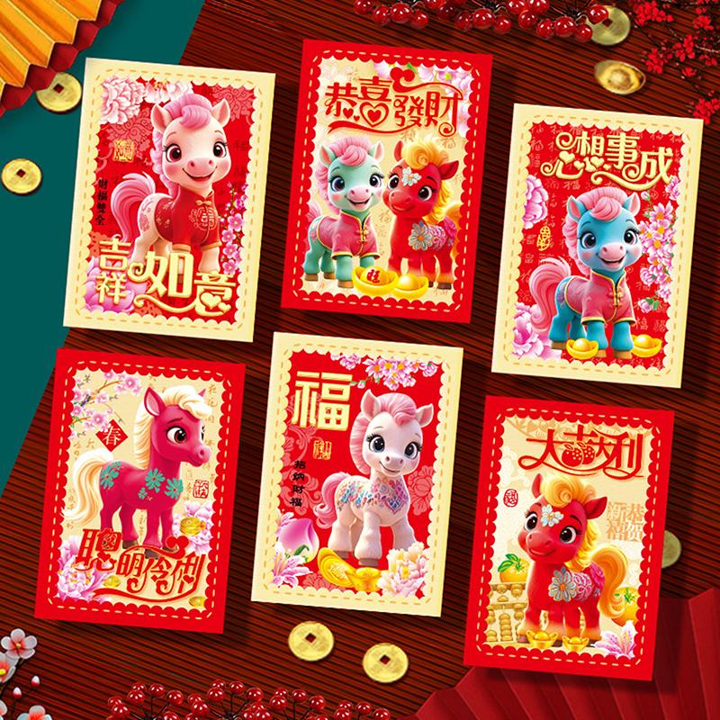 6 Stück Chinesisches Neujahr Geldumschlag Glückliche Rote Umschläge 2026 Jahr des Pferdes Roter Umschlag Frühlingsfest Hochzeit Geburtstagsumschlag