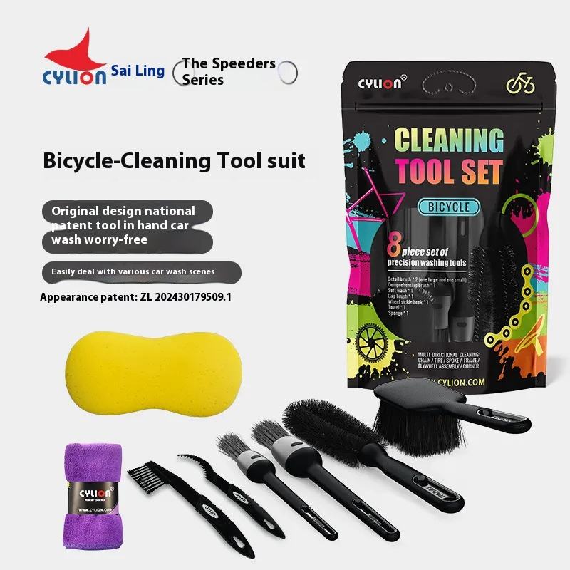 CYLION 8-Piece Detailing Cleaning Brush Set Outdoor Motorcycle Tools Kit Chain Cleaner Mountain Bicycle Wash Chain Clean Tool чёрный