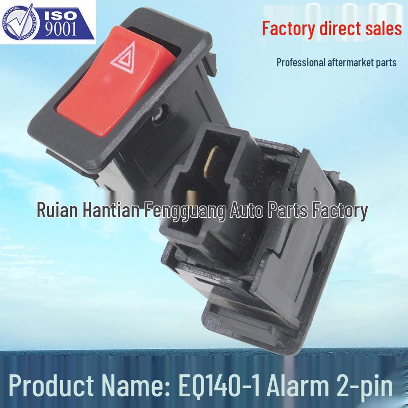 

EQ140-1 Переключатель противотуманной фары, аварийной сигнализации, обогревателя и сигнала для модификаций