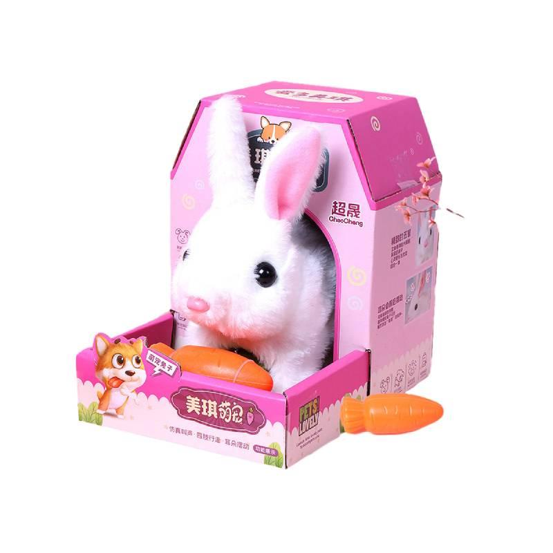 Cute Plush Dog Toy For Kids Charming And Interactive Pet Companion