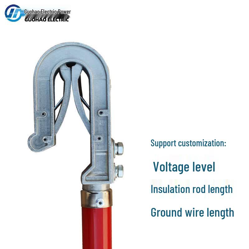GuoHao Electric 35KV Double Spring High Voltage Grounding Wire