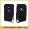 Compatible Remote Key for Lexus Models: ES300, ES350, IS300, IS250, NX200, ES240, RX350.