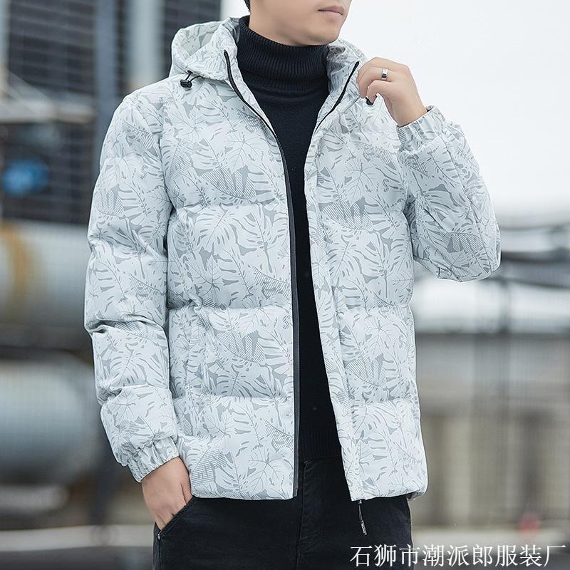Maple Leaf Men's Padded Clothing Autumn and Winter Large Size Hooded Padded Clothing Padded Jacket Warm Casual Jacket Men's Clothing