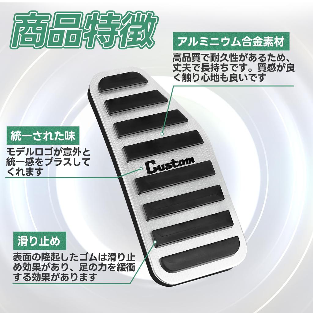 SANQUUQOO Suzuki Spacia Custom MK54S MK94S Aluminum Pedal Cover, No Tools Required, Exclusive Logo,