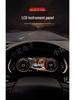 Infiniti Q70 Smart HD LCD Instrument Panel Upgrade
