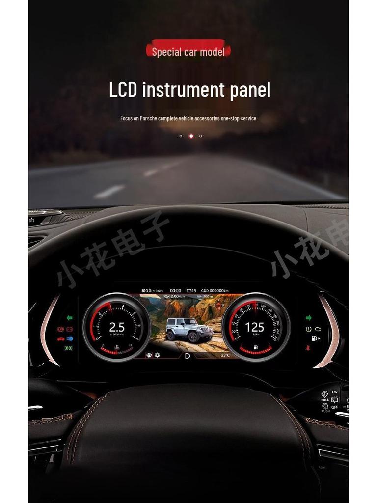 Infiniti Q70 Smart HD LCD Instrument Panel Upgrade