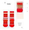 Christmas Stocking Cartoon Mid-Calf Socks: Absorbent, Breathable Cotton Socks for Men & Women – Thickened Terry Trendy Design.