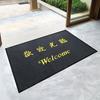 Shenzhuo Absorbent Welcome Entrance Mat