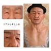 Disguise Mask for Silicone Silicone Face Cosplay Small Halloween Disguise Party [YRZGSAWJ] Men, Mask, Mask, Accessory, Prop, Adult, Imported, Size,