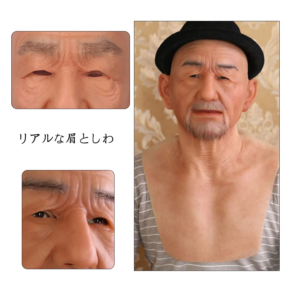 Disguise Mask for Silicone Silicone Face Cosplay Small Halloween Disguise Party [YRZGSAWJ] Men, Mask, Mask, Accessory, Prop, Adult, Imported, Size,