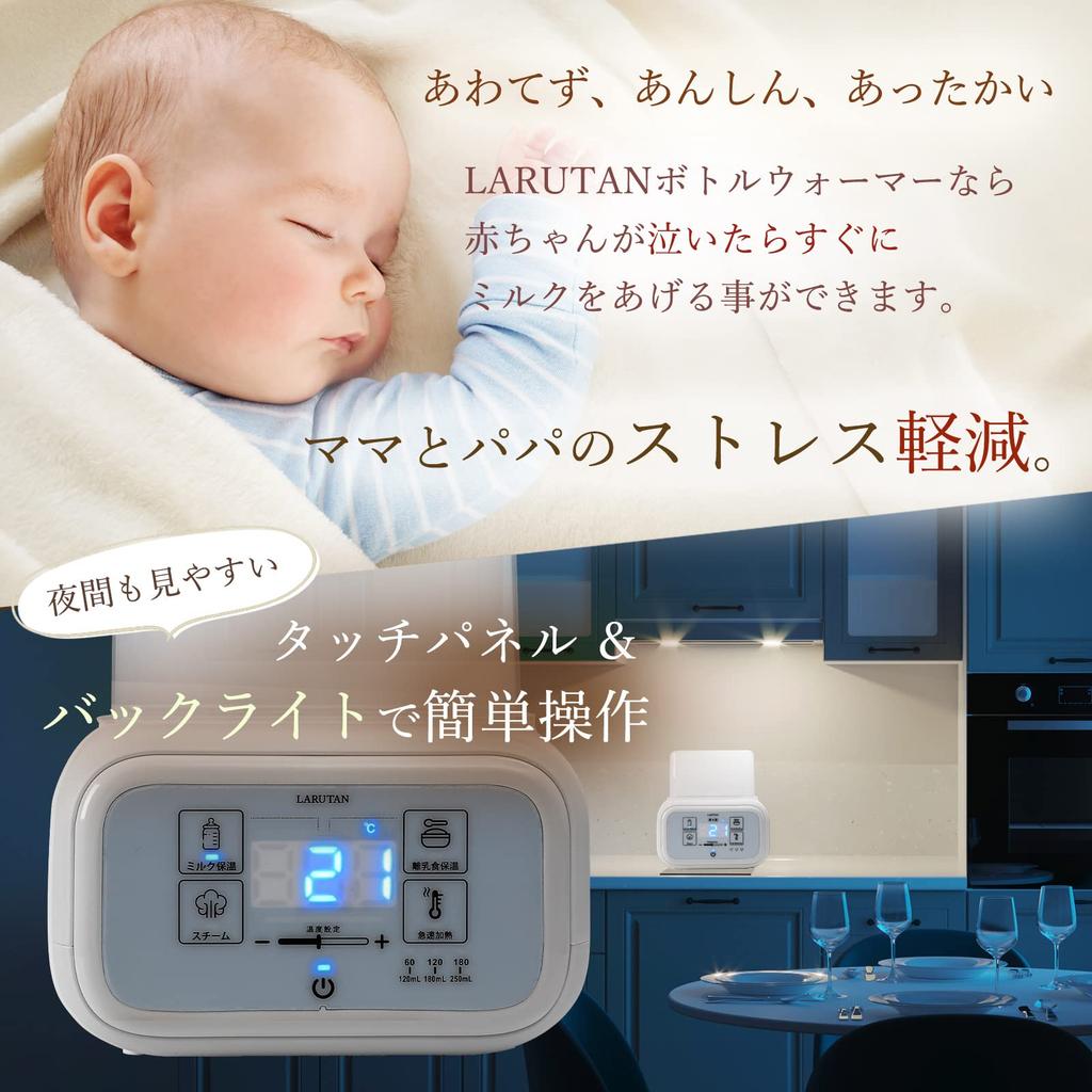 LARUTAN Bottle Milk Warmer Baby Bottle Keeping Baby Food Warm and Cooking Pot Milk Preparation Multifunctional Larutan (White)