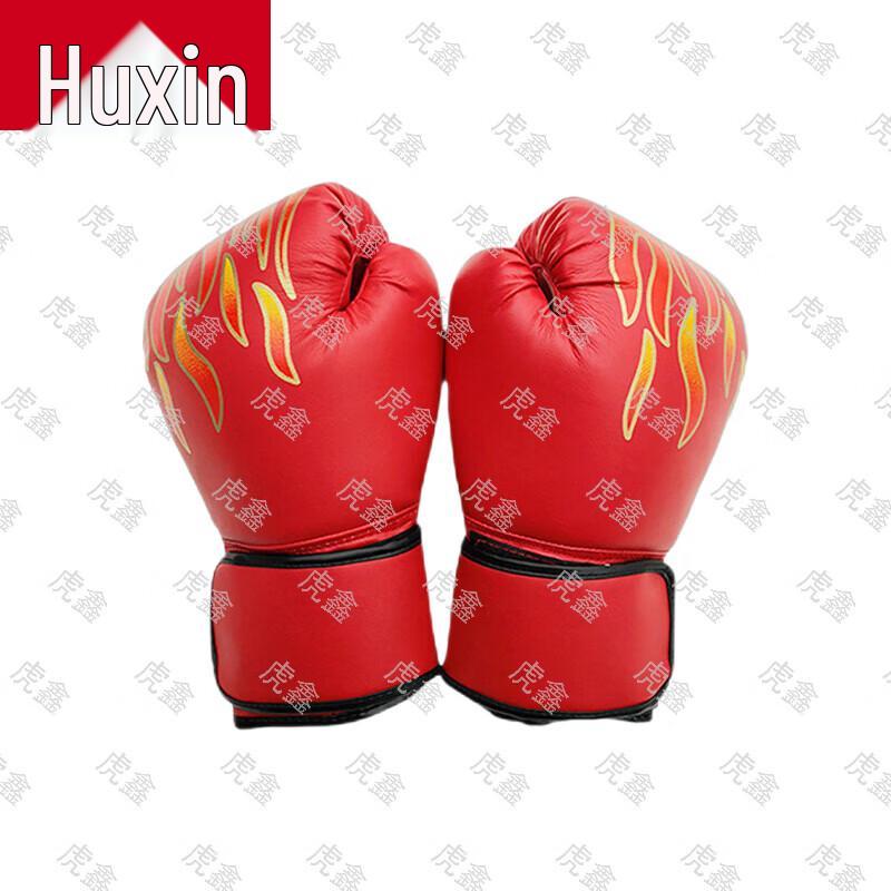 HuXin Combat & Martial Arts Training Gear