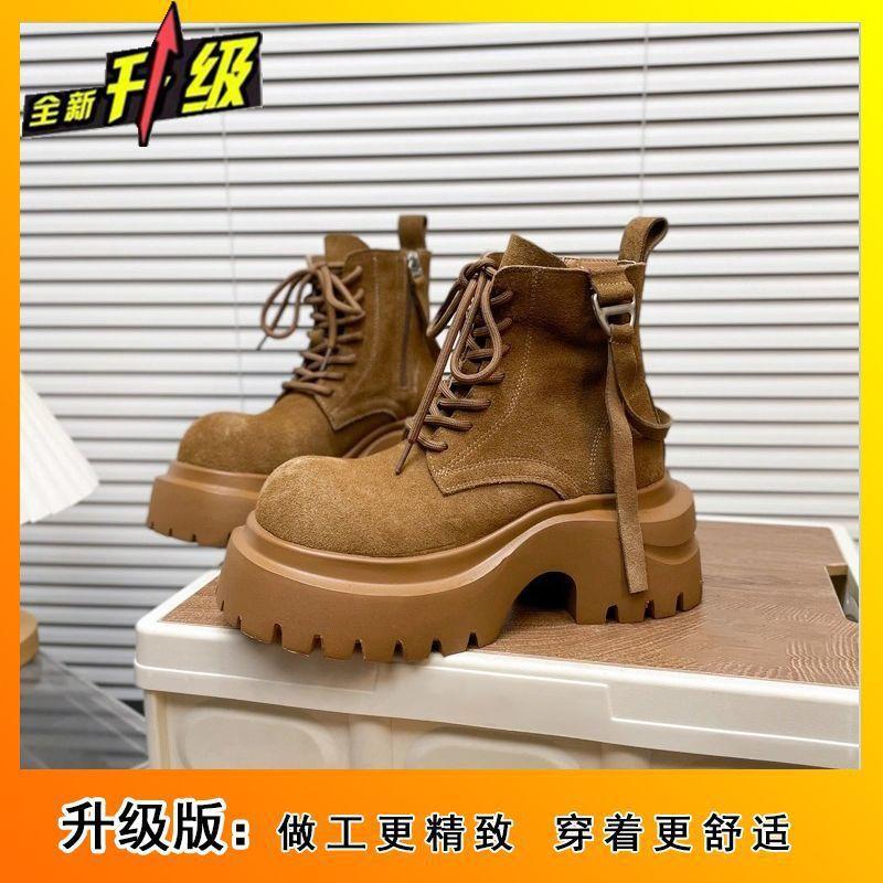 Fashion Versatile, Comfortable, Thin and Heightening Short Boots for Women's 2025 Autumn and Winter New Small Thick-soled Martin Boots for Children