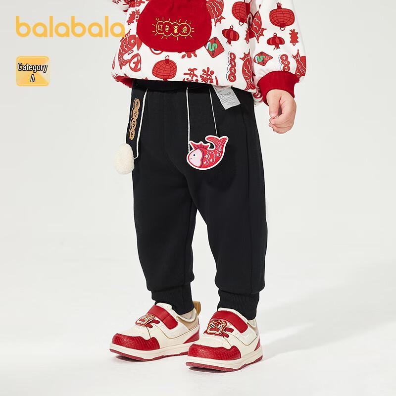 Balabala Kids  Fleece-Lined Trousers M